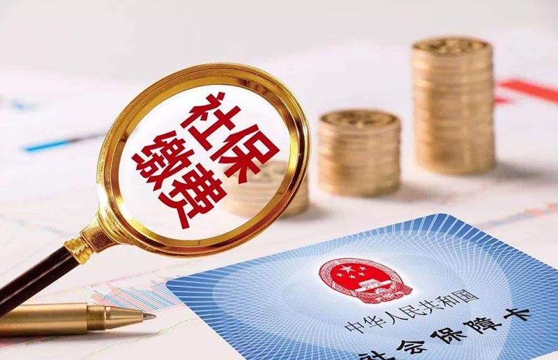 在天津要連續滿一年的社會(huì)保險 在天津要連續滿一年的社會(huì)保險