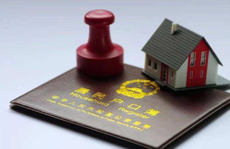 根據自身情況查看最新積分分值表 根據自身情況查看最新積分分值表